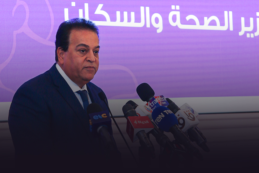 Ministerial Initiatives
